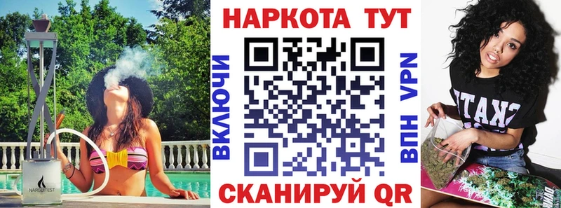 Купить Alpha PVP  МАРИХУАНА  LSD-25  ГАШИШ  Мефедрон  Спасск-Рязанский