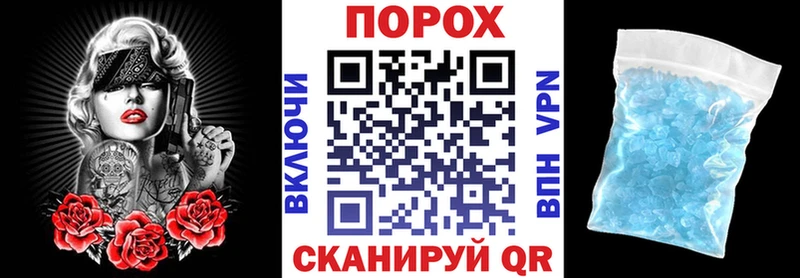 Купить закладки  Спасск-Рязанский  АМФ 98% 