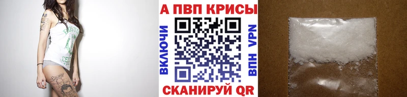 Alpha-PVP кристаллы Спасск-Рязанский