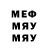 Кодеин напиток Lean (лин) Mary Jazz
