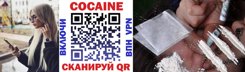 Cocaine Перу  Купить закладки  Спасск-Рязанский 