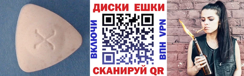 ЭКСТАЗИ mix  Купить где  Спасск-Рязанский 