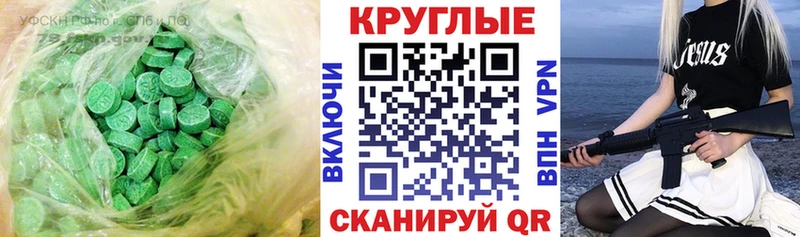 Ecstasy 99% Спасск-Рязанский