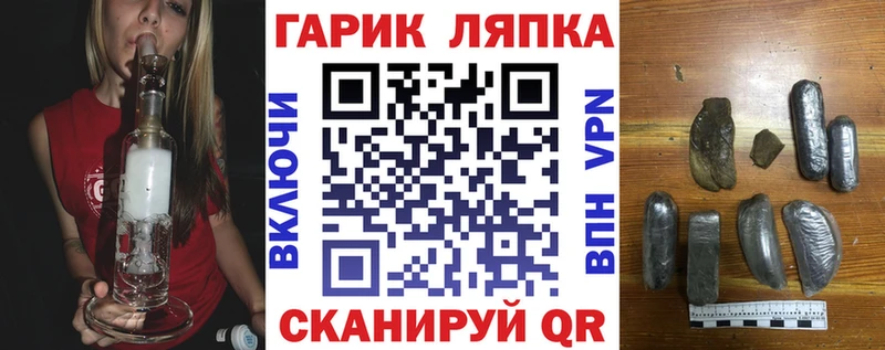 ГАШИШ Изолятор  Купить  Спасск-Рязанский 