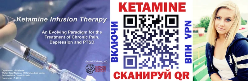 Кетамин ketamine  Купить закладки  Спасск-Рязанский 
