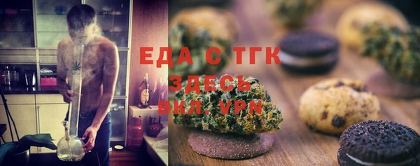 меф VHQ Осинники