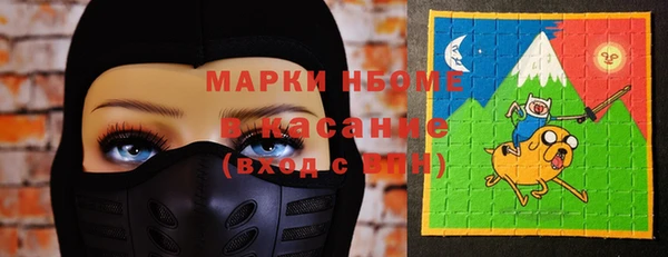 Альфа ПВП Осташков