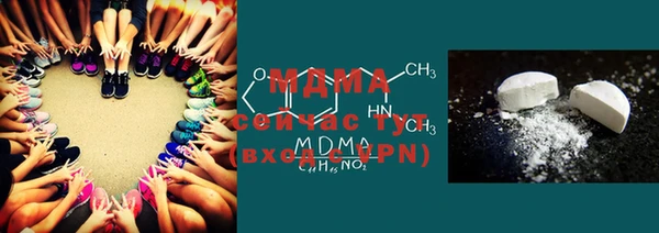 меф VHQ Осинники
