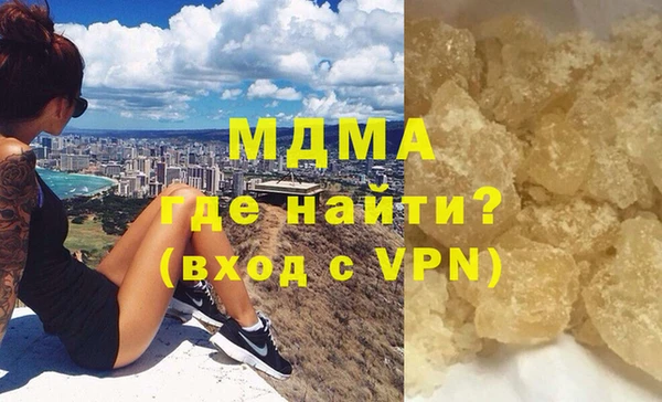 меф VHQ Осинники
