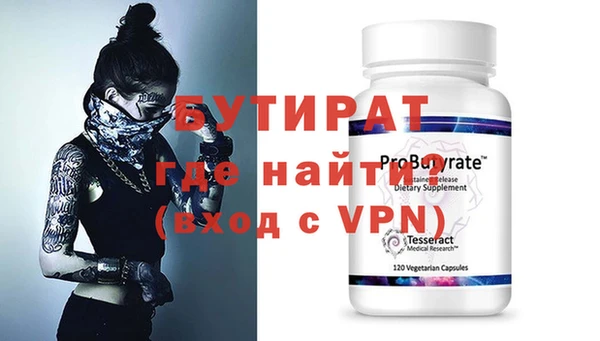 Альфа ПВП Осташков