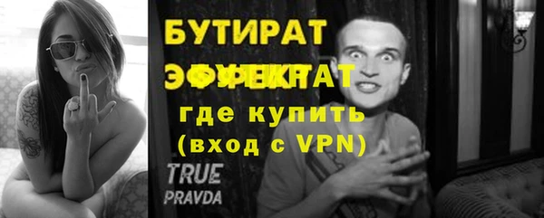 Альфа ПВП Осташков