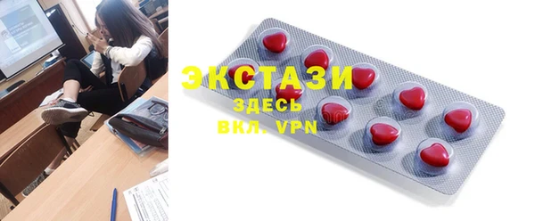 меф VHQ Осинники