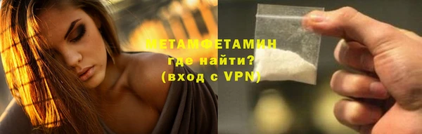Альфа ПВП Осташков