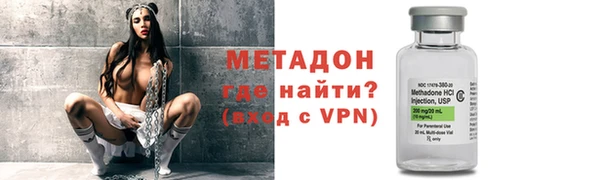 меф VHQ Осинники