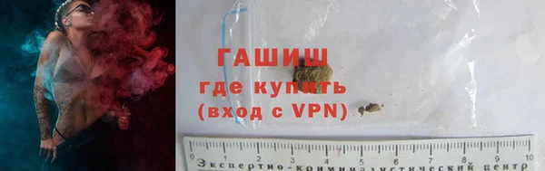 меф VHQ Осинники