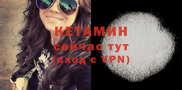 меф VHQ Осинники