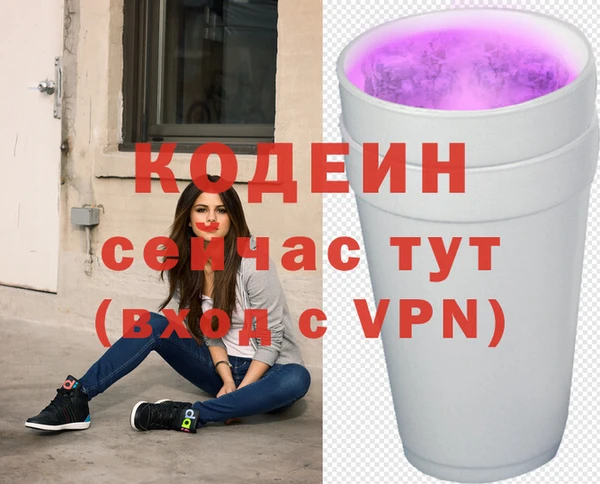 меф VHQ Осинники
