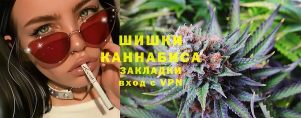 меф VHQ Осинники