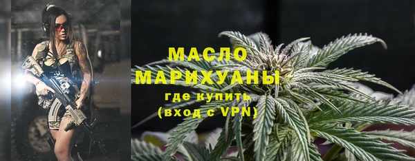 меф VHQ Осинники