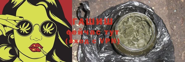 меф VHQ Осинники