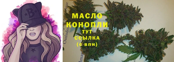меф VHQ Осинники
