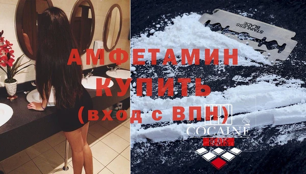 меф VHQ Осинники