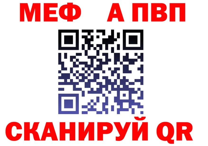 COCAIN Fish Scale вход площадка МЕГА Спасск-Рязанский
