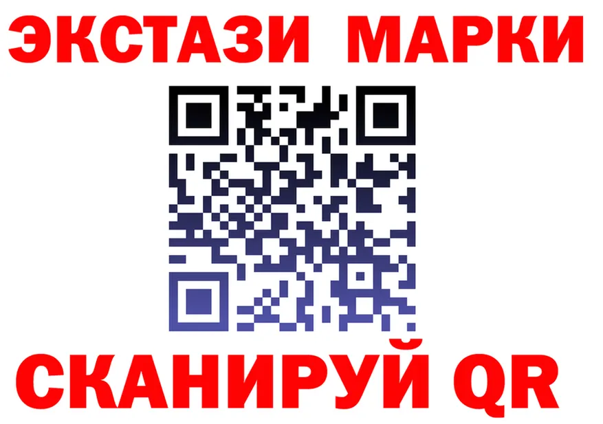 ЭКСТАЗИ 99% ТОР это blacksprut Спасск-Рязанский
