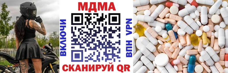 МДМА молли  Купить  Спасск-Рязанский 