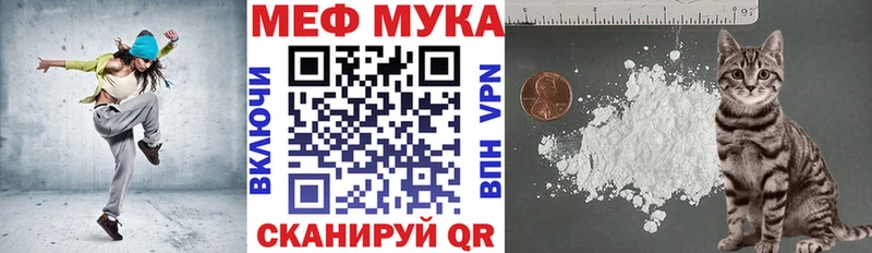 Купить закладки  Спасск-Рязанский  Мефедрон мяу мяу 