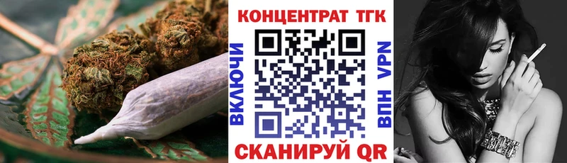 Купить  Спасск-Рязанский  Дистиллят ТГК концентрат 