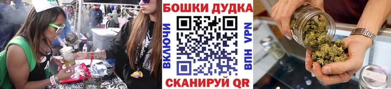 Купить где  Спасск-Рязанский  Канабис OG Kush 
